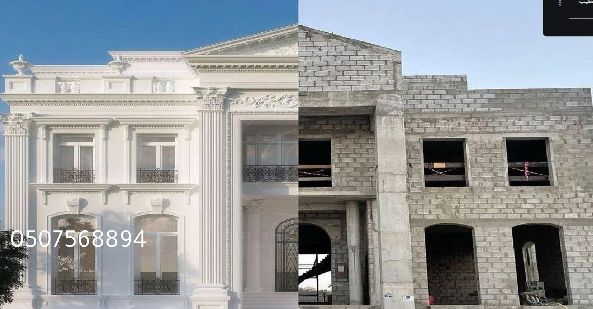 أفضل شركة ترميم مباني بالرياض بأسعار منافسة وجودة عالية