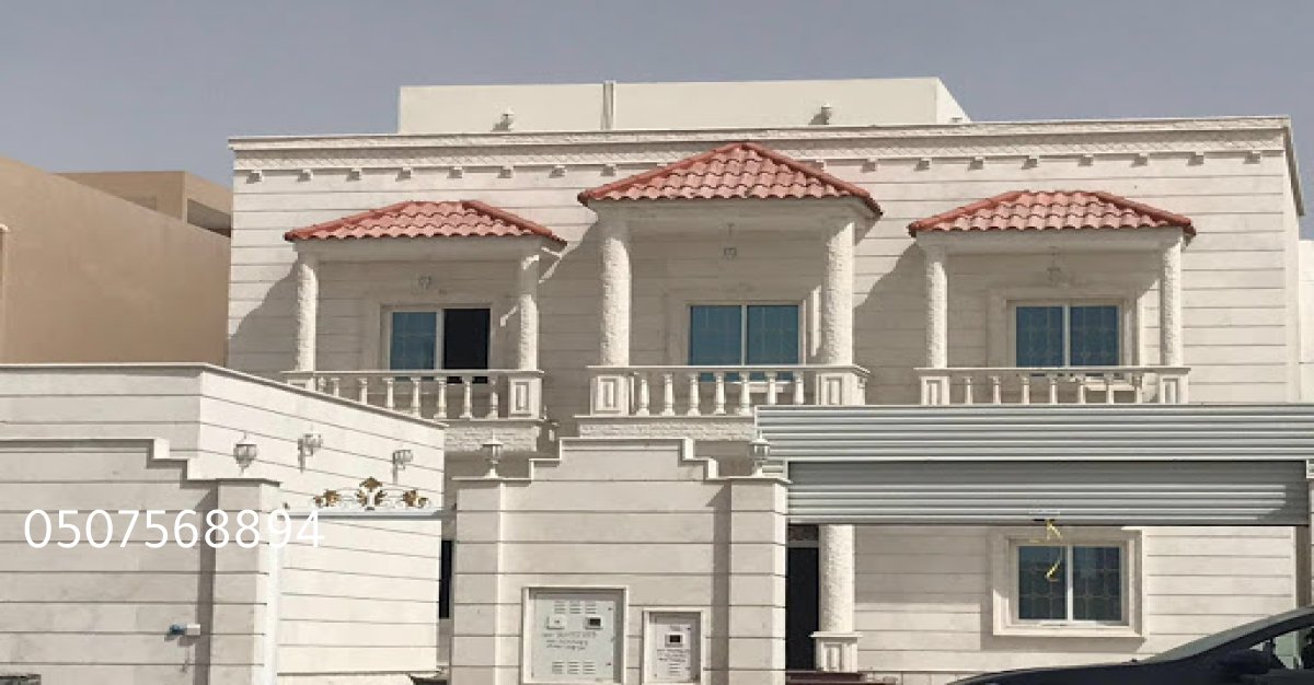 إصلاح وترميم منازل  بأعلى معايير الجودة