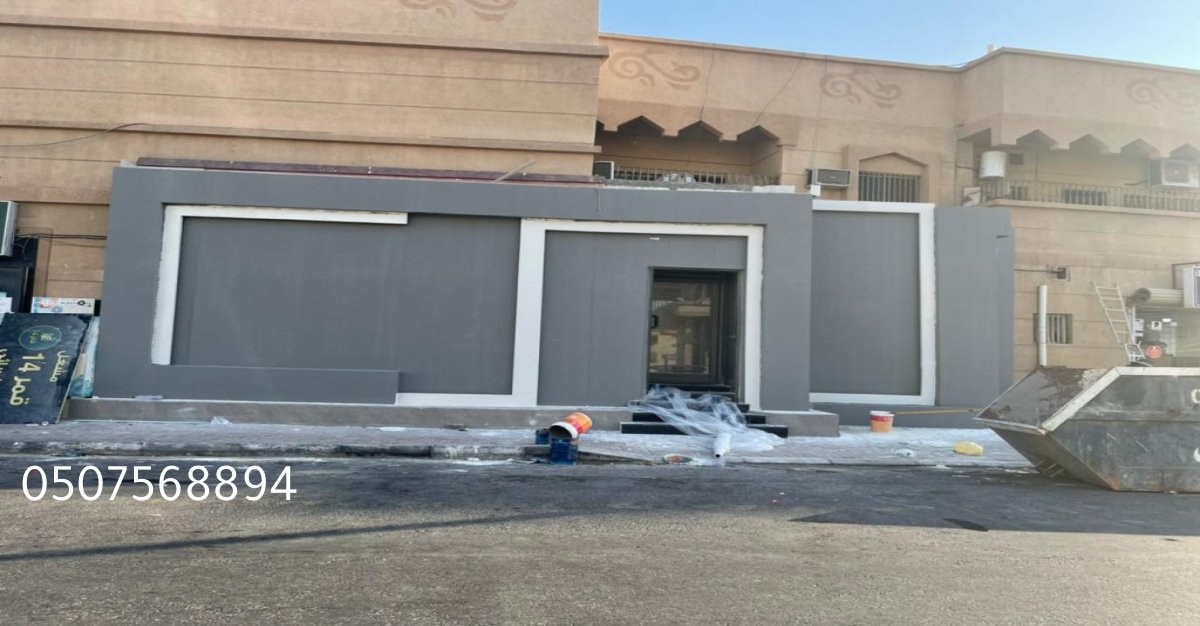 ترميم وتشطيب منازل بالرياض – تصميم أنيق وتنفيذ احترافي