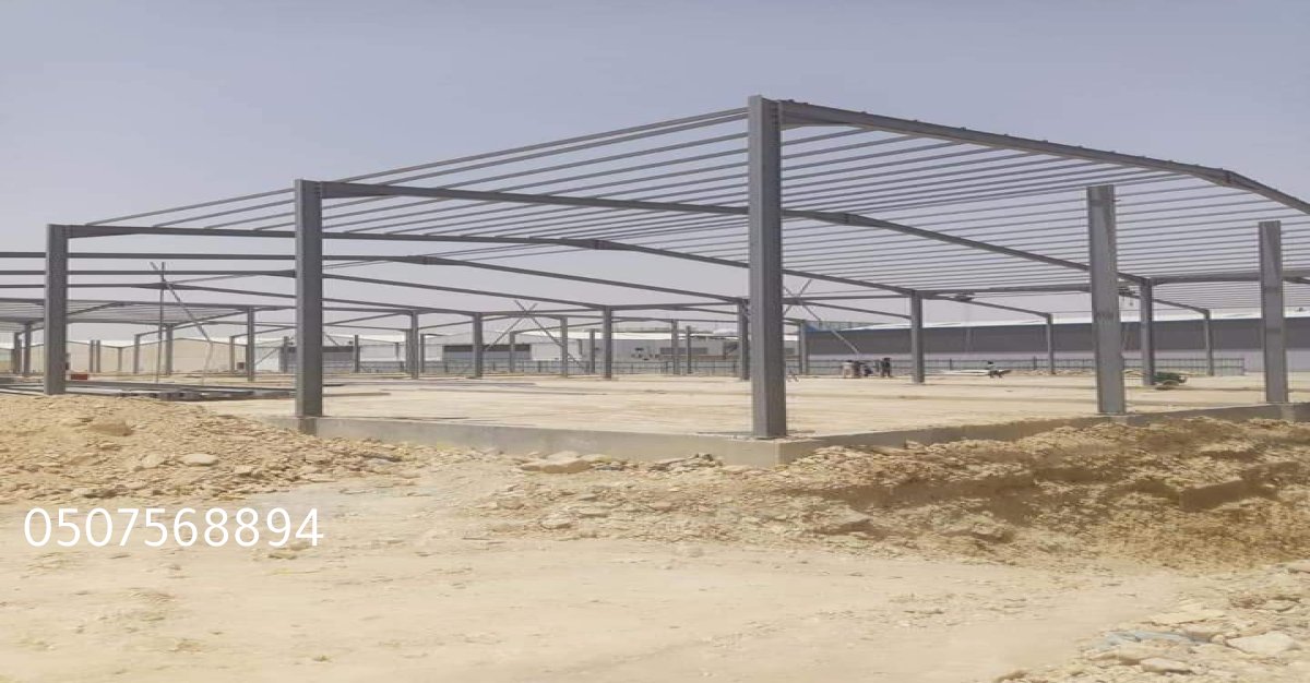 حداد هناجر الرياض