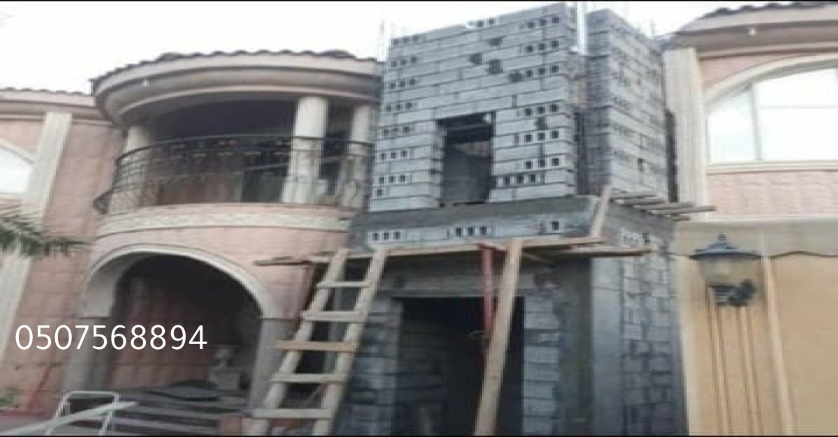 شركة ترميم بالرياض معتمدة – حلول سريعة وجودة مضمونة