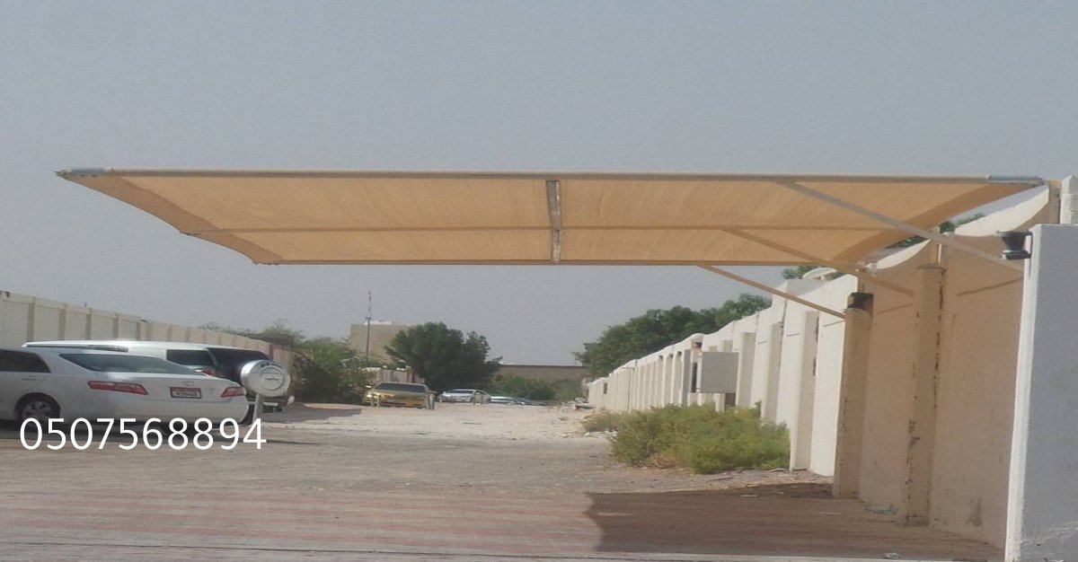 مظلات سيارات الرياض | تصاميم عصرية وخامات عالية الجودة