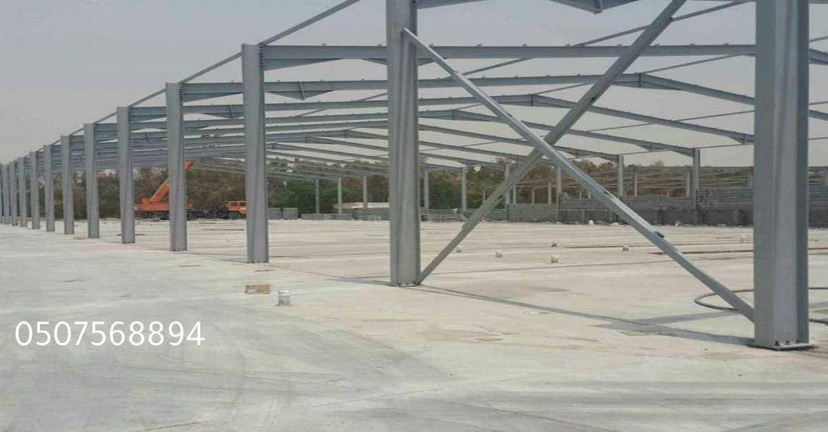 هناجر الرياض